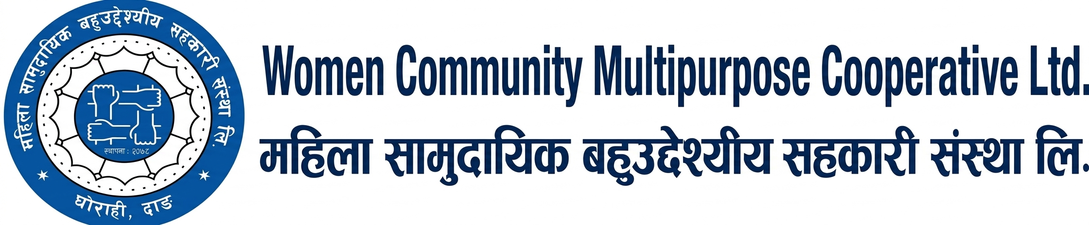 Women Community Multipurpose Cooperative Ltd.
